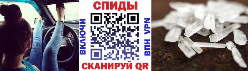 сайты даркнета состав  Троицк  АМФЕТАМИН 97% 