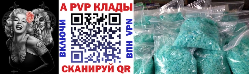купить закладку  Троицк  гидра ссылка  Alpha-PVP СК КРИС 