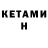 МЕТАМФЕТАМИН витя Pelham