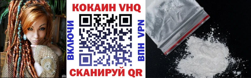 Cocaine 98%  Троицк 