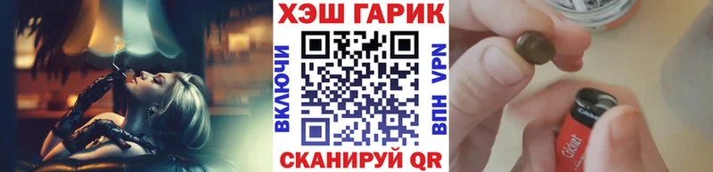 ГАШ Cannabis  как найти наркотики  Троицк 