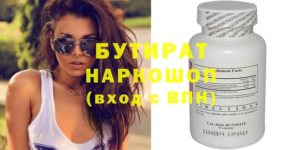 стафф Бугульма