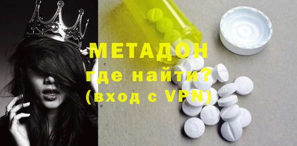 COCAINE Бородино