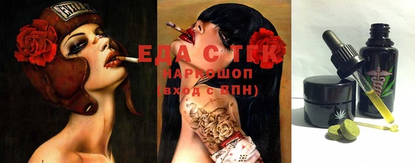 стафф Бугульма