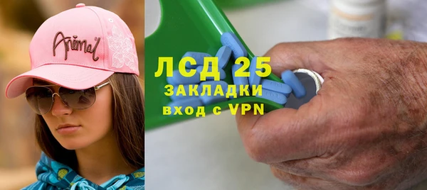круглые Снежинск