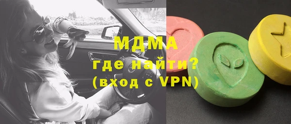 не бодяженный Богородицк