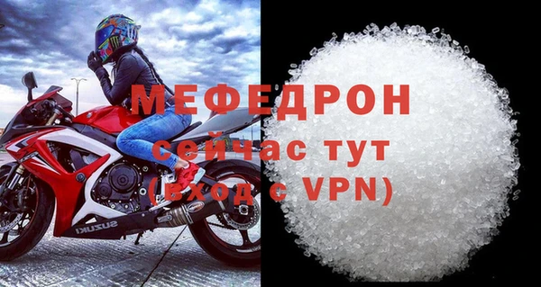 COCAINE Бородино