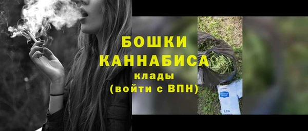 мескалин Бронницы