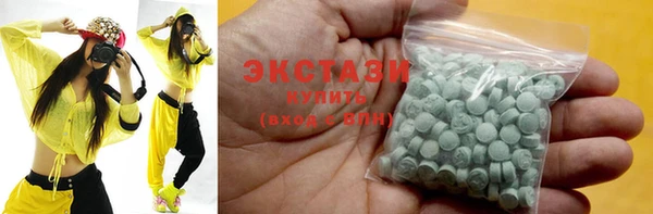 мескалин Бронницы