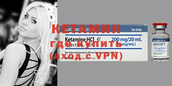 меф VHQ Богданович