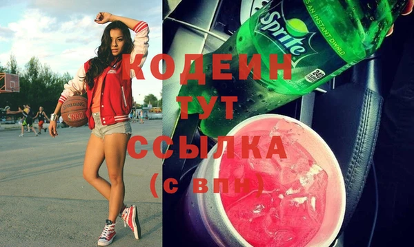метадон Семикаракорск