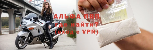 стафф Бугульма
