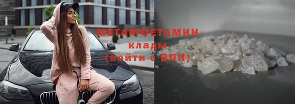 стафф Бугульма