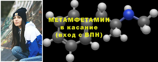 круглые Слюдянка