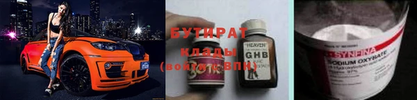 мескалин Бронницы