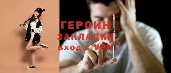COCAINE Бородино
