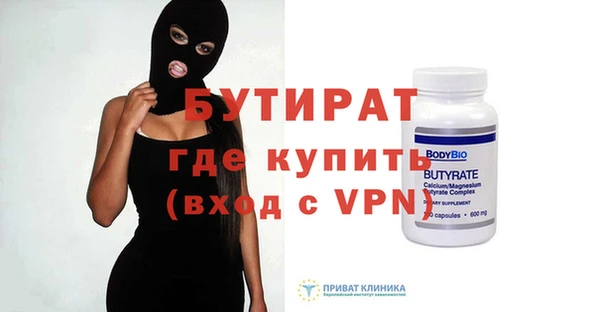 не бодяженный Богородицк