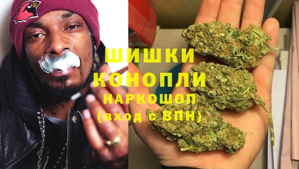 COCAINE Бородино