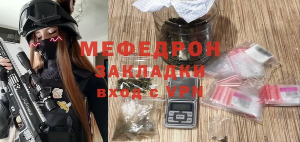 меф VHQ Богданович