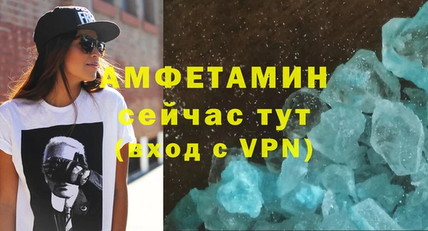 стафф Бугульма