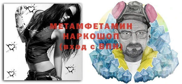 COCAINE Бородино