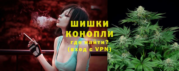 мескалин Бронницы