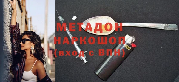 мескалин Бронницы