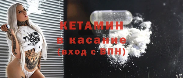 стафф Бугульма
