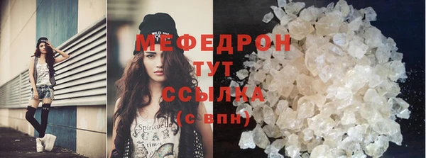 крисы Богородск