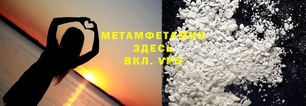 меф VHQ Богданович