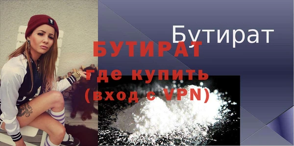 не бодяженный Богородицк