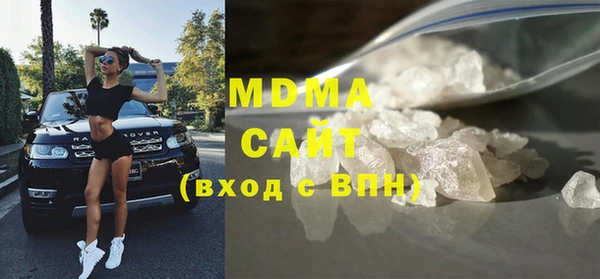 крисы Богородск
