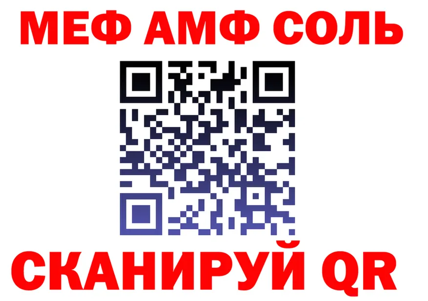 APVP мука зеркало площадка hydra Троицк