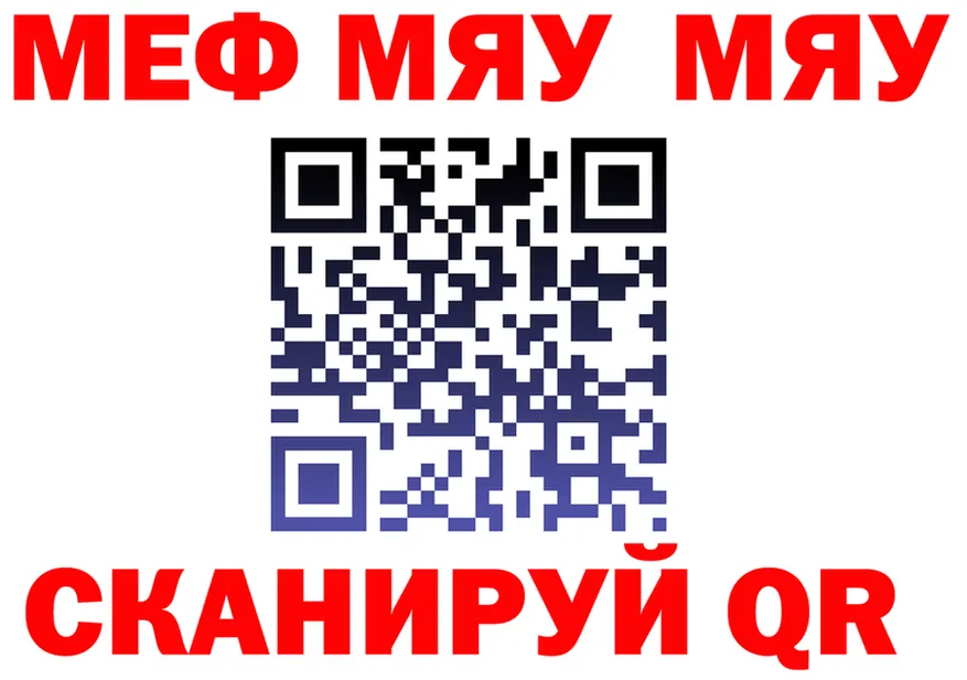 ГАШ Ice-O-Lator ONION площадка МЕГА Троицк
