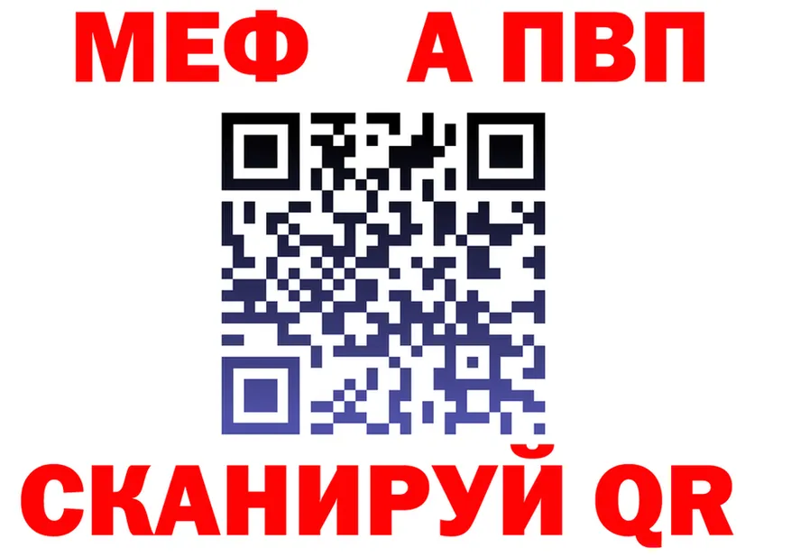 АМФ VHQ tor мориарти OMG Троицк