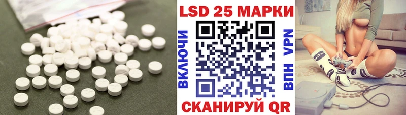 где можно купить   Троицк  Лсд 25 экстази ecstasy 