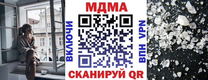 МДМА VHQ  Троицк 