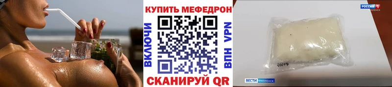 закладка  гидра зеркало  МЕФ 4 MMC  Троицк 