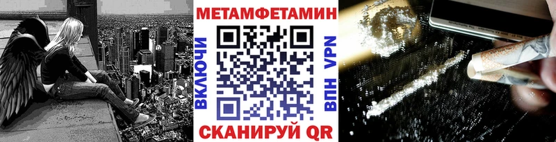 где продают наркотики  Троицк  shop состав  МЕТАМФЕТАМИН пудра 