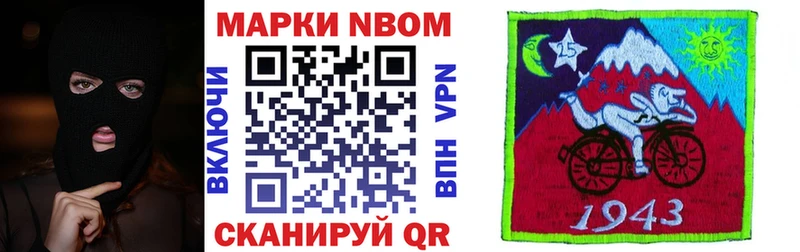 MEGA ссылки  Троицк  Марки 25I-NBOMe 1500мкг 